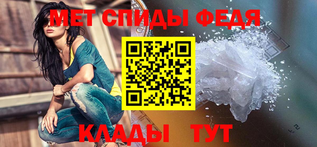 АМФЕТАМИН 97%  АМФЕТАМИН  Борисоглебск  Вход с VPN 