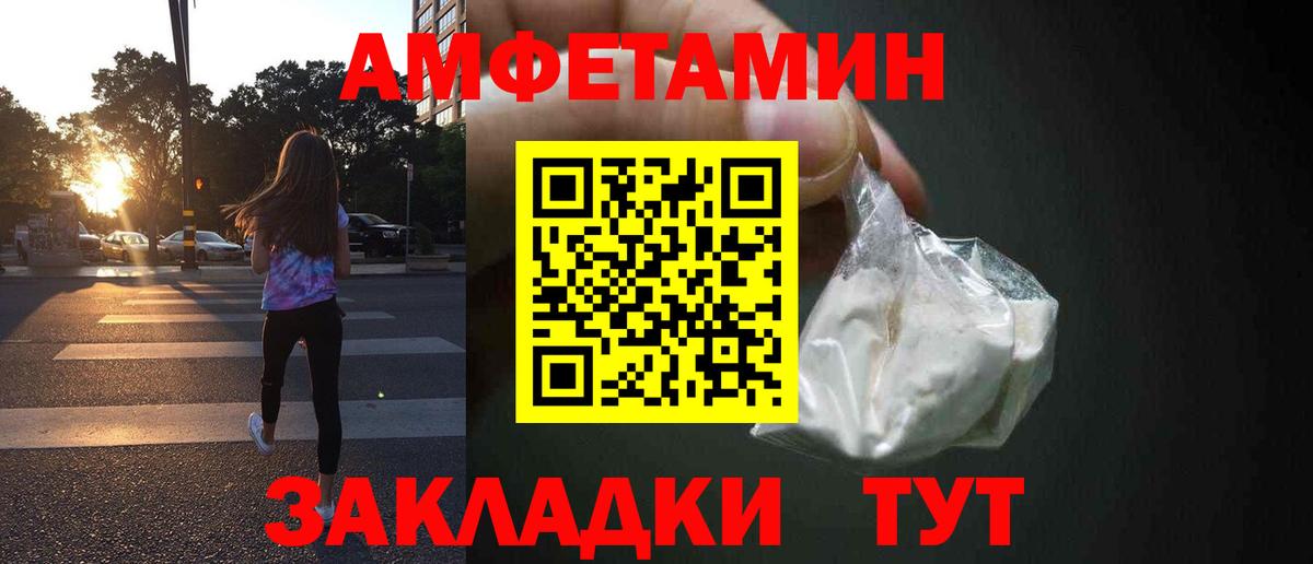 АМФ Premium Борисоглебск