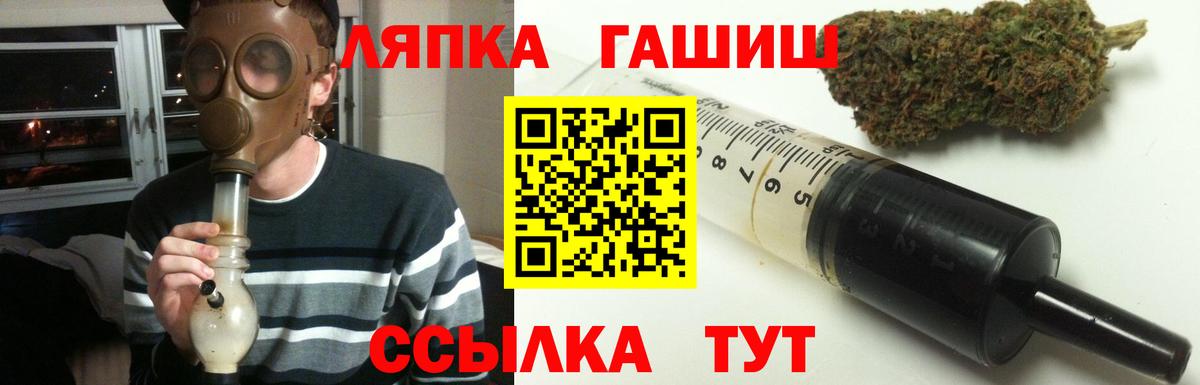 ГАШ убойный Борисоглебск