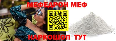 MDMA Premium VHQ Северобайкальск