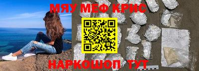 MDMA Premium VHQ Северобайкальск