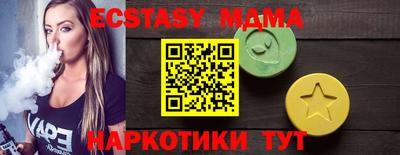 MDMA Premium VHQ Северобайкальск
