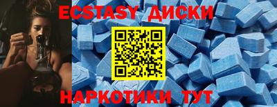 MDMA Premium VHQ Северобайкальск