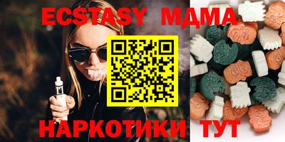 СК Севастополь
