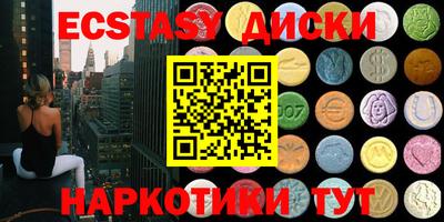 MDMA Premium VHQ Северобайкальск