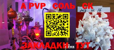 крисы Свободный
