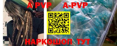 крисы Свободный