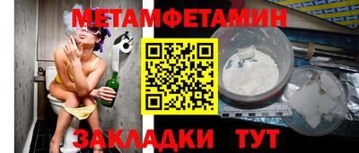 СК Севастополь