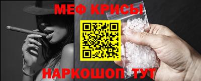 СК Севастополь