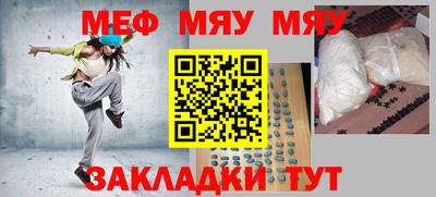 MDMA Premium VHQ Северобайкальск