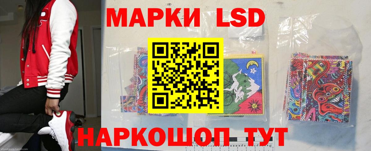Лсд 25 экстази кислота Борисоглебск