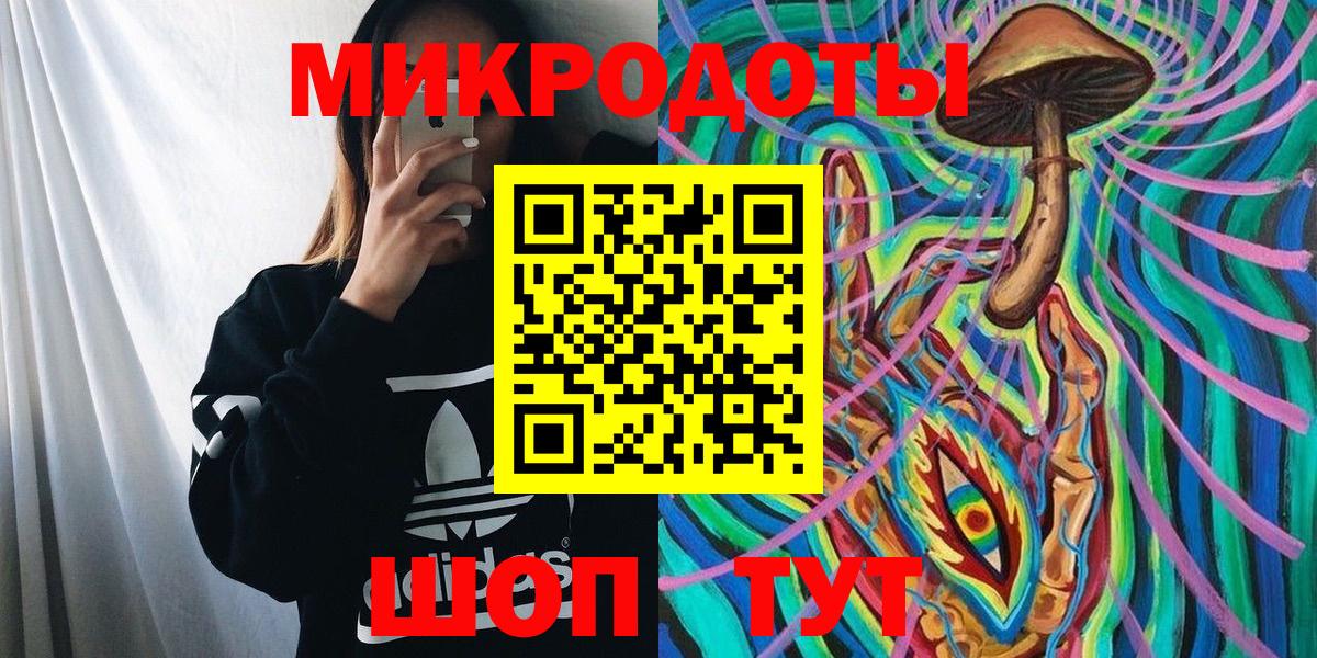 Псилоцибиновые грибы Psilocybine cubensis  Галлюциногенные грибы Cubensis  Вход с VPN  Борисоглебск 