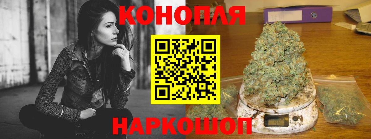 Канабис конопля  Вход с VPN  Борисоглебск  Марихуана SATIVA & INDICA  МАРИХУАНА White Widow  Бошки Шишки AK-47 